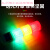 三色警示灯LED警报灯信号塔灯机床灯可折叠 两层闪烁 有声12-24V(4线)