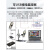 台湾原装 AM4113T电子显微镜高清工业pcb检测维修数码显微镜 Dino-Lite AM4111T(常规款20~5