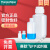 Thermo赛默飞Nalgene塑料试剂瓶PP进口聚丙烯瓶细口宽口广口2006 PP透明125ml广口瓶 72个/箱 2105-0