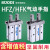 HFZ HFK平行型滚柱型气动手指气缸 平行型手指HFZ-6