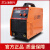 米囹上海东升电焊机ZX7-400T/500/630I工业级逆变直流钢筋压力焊铜芯 ZX7-400T套餐一5米线