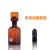 白色棕色溶解氧瓶75/125/500/1000ml污水瓶单盖双盖BOD实心水质瓶 棕色单盖500ml