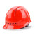 伟光安全帽 新国标 高强度ABS透气款 红色 按键式 1顶