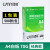 高品质A4打印纸复印纸500张70g加厚80克a4纸打印复印资 [经典款]A4单肩包80g/50