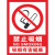 当心触电 配电箱责任人小心当心触电安全标识牌 的警示标志PVC不干胶贴纸MYFS 禁止吸烟户外背胶贴纸 15x20cm
