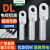 铝接线端子 DL铝鼻子国标A级加厚纯铝接头铝接线鼻接头 经济款DL3002只