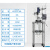 双层玻璃反应釜实验室夹套高温防爆电加热釜5L10L30L100L KS31210L砂芯过滤釜