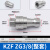 KZF304不锈钢快速接头液压开闭式双自封高压油管快换耐高温腐蚀 3/8整套