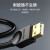 山泽 USB2.0数据连接线公对公 双头移动硬盘盒高速传输连接线 黑色2米SD-20A