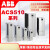 全新原装ABB变频器ACS510-01全系列1.1KW-160KW ACS510变频器现货 ACS510-01-05A6-4(2.2KW)
