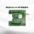 移远通信 NB-IoT模块BC28-TE-B-KIT 物联网开发板套件 BC28CNXAWTEB-KIT