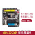 工贝国产PLC工控板CPU222兼容224XP S7-200简易PLC控制器 MPU222(继电器款)空白LOGO