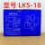 路由器电池 型号LKS-18/LKS-20电池 电板 2个电池+充