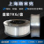 铝镁焊丝S331 ER5356直条2.0/2.5/3.0/4.0/5mm氩弧铝合金焊条 ER5356铝镁(直条)1.6mm