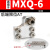 气动附件导轨滑台气缸限位器限位块HLQ/MXQ8/12/16/20/25 A AS AT 适用于MXQ6后端限位AT