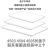 厨房冰箱柜收纳盒抽屉式冷冻室专用储藏盒收纳筐篮箱整理肉类 如图