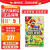 任天堂（Nintendo）Switch游戏卡带 全新原装海外版NS实体游戏软件 马里奥U豪华版 中文