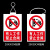 安诺康禁止合闸有人工作警示牌安全标识牌PVC20*30CM打孔挂绳