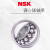 NSK双排调心球轴承 1201 1202 1203 1204 1205 1206ATN K NSK1 NSK1201-高精度