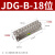JDG接地排接线铜排A/B/C型4/6/8/10/12/14/16/20位双层接地端子排 JDG-B-18位