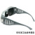 自动变光电焊面罩电焊眼镜电焊防护面屏头戴式氩弧焊焊工电焊帽烧 BX-5黑色面罩+墨绿眼镜1副