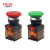 三利电气 蘑菇钮 SLA8H-11M 1NO+1NC  绿│SLA8H11MG 安装尺寸φ22