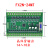 plc工控板国产fx2n1014202430mrt简易带RS485可编程控制器 荧光绿 带485单板FX2N24MT