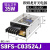 欧姆龙开关电源S8FS-C01524J-C02524J-C03524J-C5024J-C07524 S8FS-C02524  DC24V  1.1A