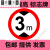 交通标志牌限高2米2.5m3.3.5m3.8m4m4.2m4.4.5m4.8m5m2.2error 30带配件(限高2.2M)