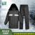 3531 反光雨衣雨裤套装 分体式防汛防寒救援环卫成人劳保双层雨衣 黑色套装 XL 