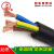 护套电源电缆线RVV 2 3 4 5芯0.5 0.75 1 1.5 2.5平方国标 黑色100米/卷 4芯2.5平方毫米