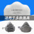 3701cn过滤棉3200防颗粒物滤棉罩棉垫防尘面具面罩防工业防护 60片3703型号(8.5_11.3款)