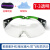 添新焊友电焊眼镜焊工专用护眼防光防电弧防紫外线氩弧焊护目眼镜 T3透明眼镜【送眼镜盒+眼镜