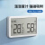 温度计室内湿度计传感器冰箱磁贴高精度温湿度计 长形大屏 闹钟款整点提示/时间