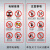 定制适用电梯使用安全标识牌 乘坐须知 客梯内禁止扒门超载拍打警示提示 8X30透明PVC（左右各1张） 8x30cm