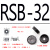 仁电扣式SB尼龙护线圈OSB塑料护线套RSB花瓣梅花形扣式护线环过线圈孔塞 RSB-32（10个） 