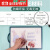 SMVP韩国彼得兔菜板砧板家用防霉塑料案板切菜板婴儿辅食水果迷你 中号长方形+支架+软板