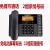 定制适用于定制中诺W520来电显示坐式固定电话机办公室单机大铃声 黑色C219响铃器