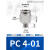 定制不锈钢PC气管快速接头软管空压机气泵8mm带螺纹直通气动快插 英制 PC1201