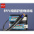 珠江电缆RVV2 3 4芯1.5/2.5/6/10平方国标纯铜芯电源线软护套电线 国标(10米) 2芯+1平方毫米