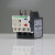 施耐德热继电器LC1D过载保护LRD三相热保护继电器LRD01C 02C-35C LRD03C 0.25-0.4A