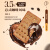 碧翠园岩烧咖啡饼干420g无蔗糖轻食代餐薄脆饼干休闲零食小吃