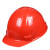 HKNA安全帽工地国标加厚透气领导建筑工程头盔男定制 红色H99S透气ABS
