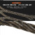 安达通 插编钢丝绳 手工编织油性钢丝绳钢丝绳套 6mm