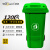 威佳 120L环卫垃圾桶大号酒店物业小区商用垃圾桶加厚挂车分类垃圾桶绿色