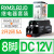 施耐德继电器中间/DC24V/220V伏4ab/p7小型交流14脚8脚 8脚5A DC12V 配底座 RXM2LB2JD+