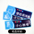 海斯迪克 HKZ-79 安全警示标识贴纸（5张）温馨提示牌洗手间标语 提示语警示贴纸 爱护公物10×30cm