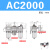 三联件AC20001 AC1500亚德客油水分离 AF2000+AR2000+AL2000 AC2000