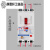 定制适用三相电缺相保护器漏电开关电动机断路器四线0v水泵综合相序 160A 3P