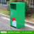 户外卡通创意定制学校室外方形大号游乐场果皮箱分类幼儿园垃圾桶 绿色单桶门板可定制图案